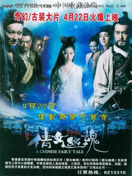 九四届高中毕业证版本